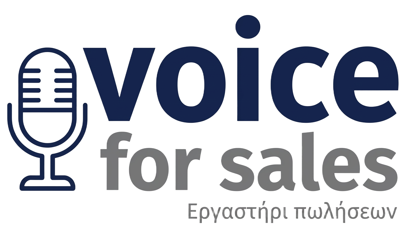 Voice for sales — Εργαστήρι πωλήσεων